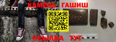 шишки Заводоуковск