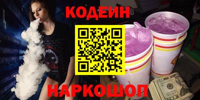 PSILOCYBIN Жуковский