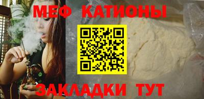 ALPHA PVP Бузулук