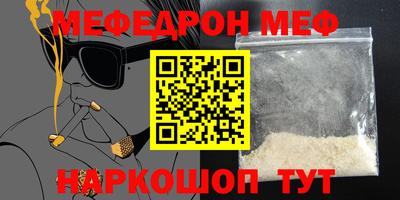 прущие грибы Бугуруслан