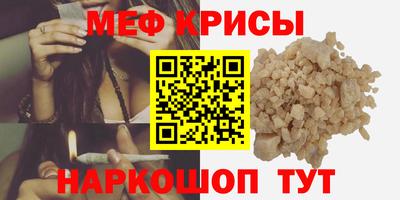 PSILOCYBIN Жуковский