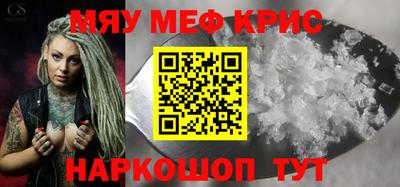 PSILOCYBIN Жуковский