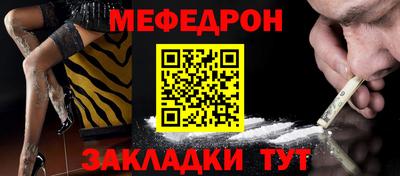 PSILOCYBIN Жуковский