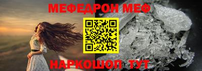 прущие грибы Бугуруслан