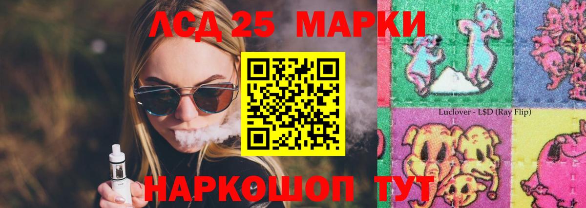 Лсд 25 экстази ecstasy  Вход с VPN  Лсд 25 экстази ecstasy  Лсд 25 экстази  Норильск 
