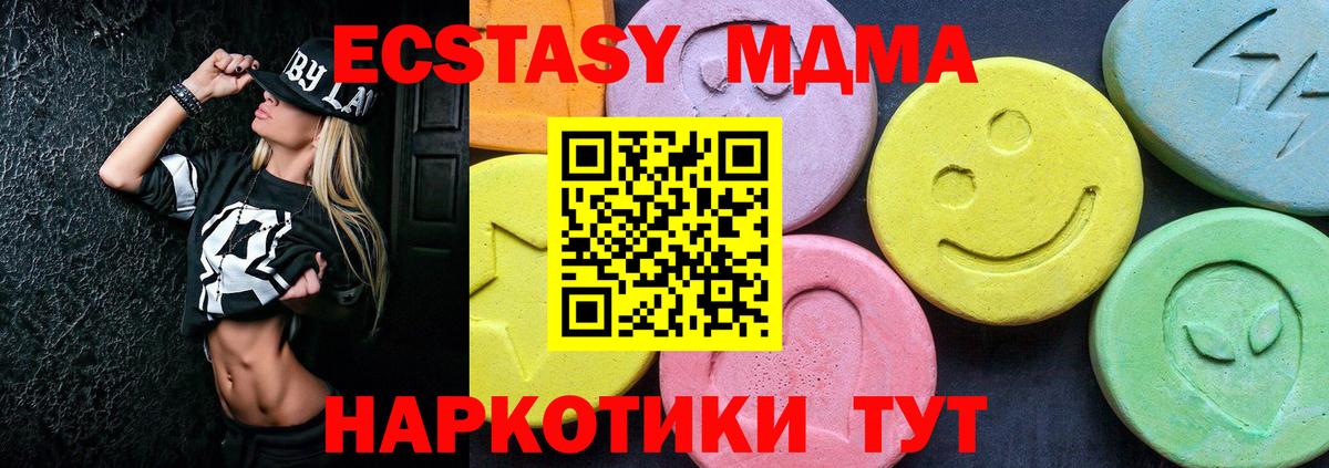 MDMA  МДМА crystal  Вход с VPN  МДМА crystal  Норильск 