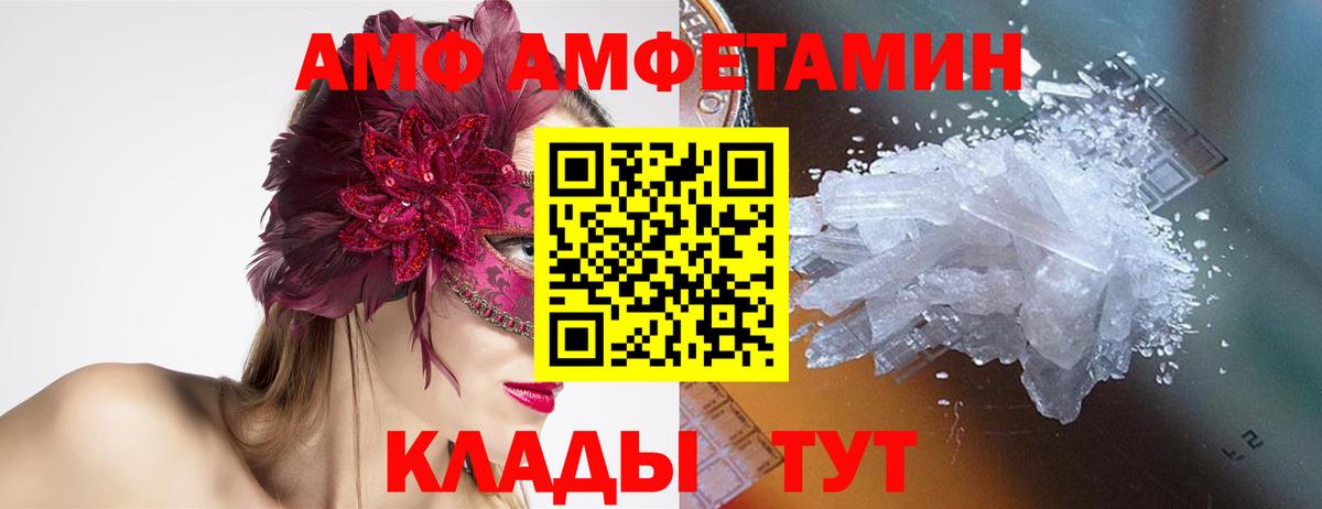 Первитин мет Норильск