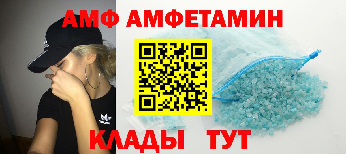 Норильск  МЕТАМФЕТАМИН кристалл  МЕТАМФЕТАМИН кристалл  Первитин  Вход с VPN 