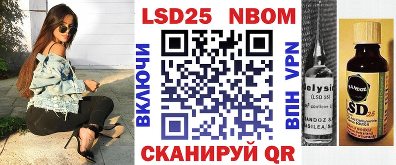купить наркотик  Норильск  дарк нет клад  Марки N-bome 1,5мг 
