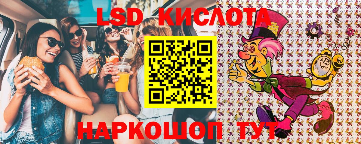 Марки NBOMe 1,8мг Норильск