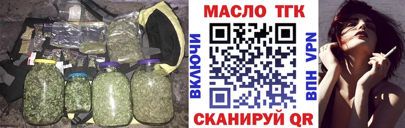 ТГК вейп  сколько стоит  Норильск 