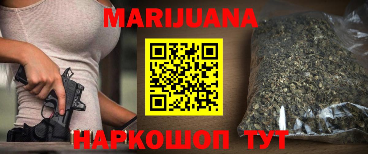 Конопля SATIVA & INDICA  Бошки марихуана семена  Норильск  Каннабис SATIVA & INDICA 