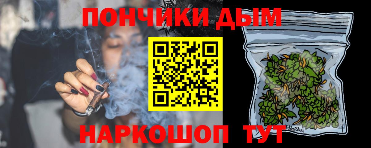 Марихуана AK-47  Марихуана VHQ  Норильск  Вход с VPN  Конопля SATIVA & INDICA 